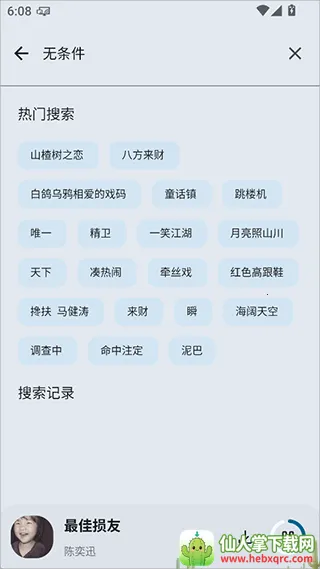 只音2025最新版本 只音2025最新版本