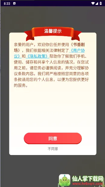 ����糡(��ѧ�Ķ���������)