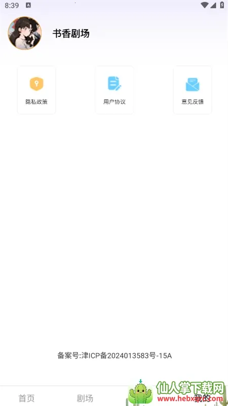 ����糡(��ѧ�Ķ���������)