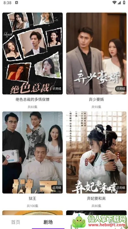 ����糡(��ѧ�Ķ���������)