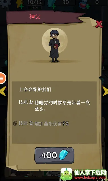 �͹�ѧУ(����������Ϸ)