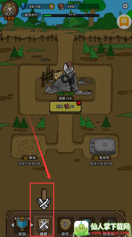 ����ͻΧ����(���Զ�ս��Ϸ)