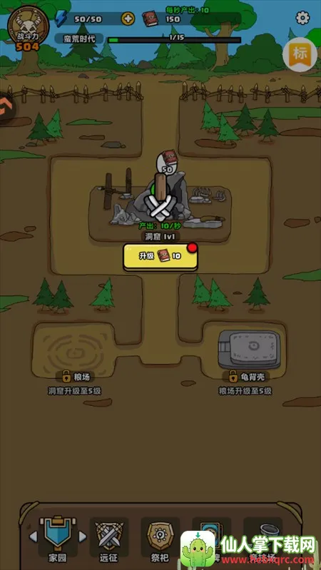 ����ͻΧ����(���Զ�ս��Ϸ)