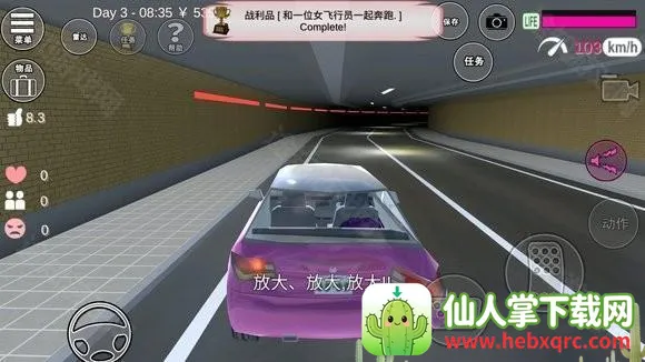 ӣУ2025���ذ�װ