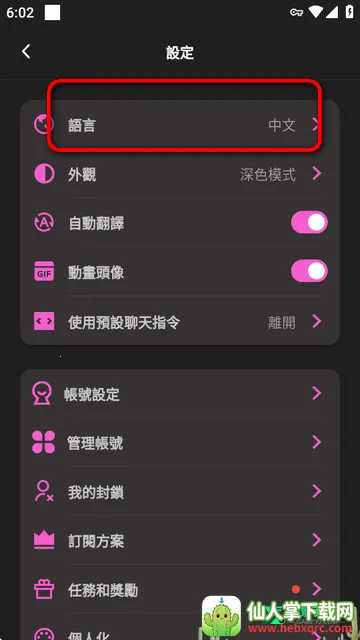 CrushonAI��׿���ֻ���