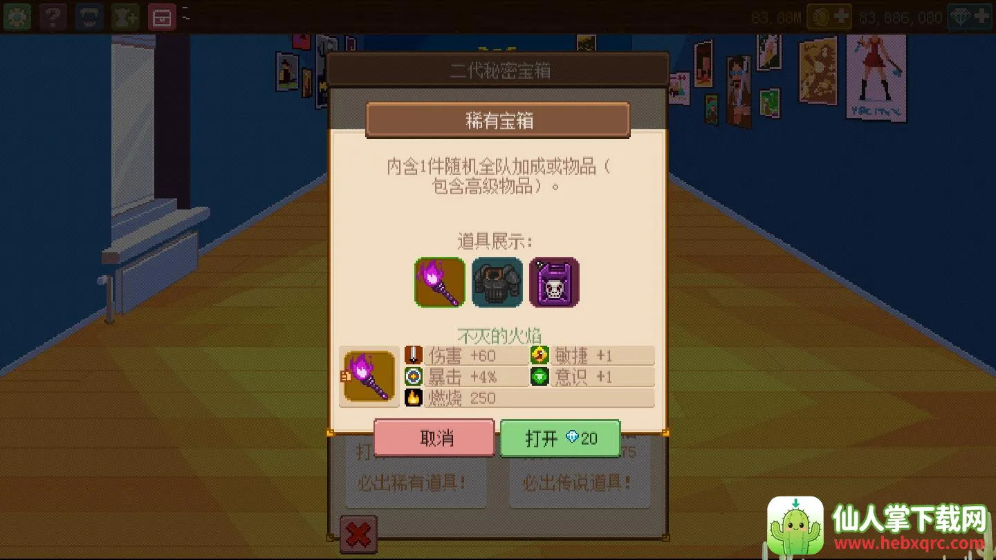 ��ʿ����2(��ɫ������Ϸ)