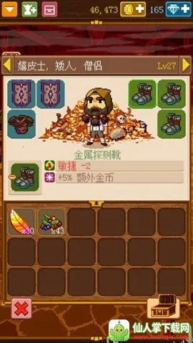 ��ʿ����2(��ɫ������Ϸ)