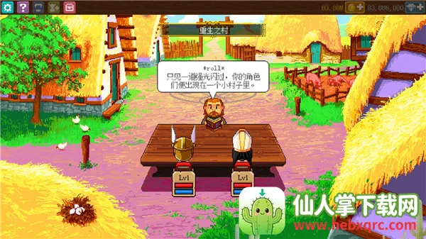 ��ʿ����2(��ɫ������Ϸ)