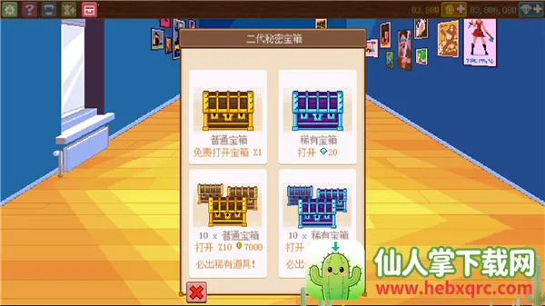 ��ʿ����2(��ɫ������Ϸ)