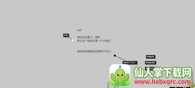 黑石最新手机版 黑石最新手机版