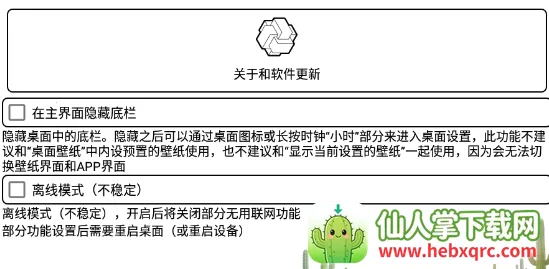 ÷������2025���ذ�װ