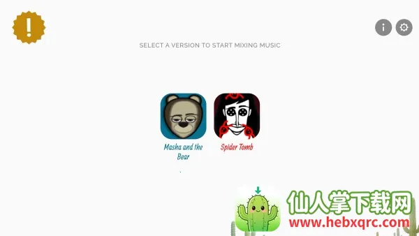 �������SpiderTomb(���������Ϸ�淨)