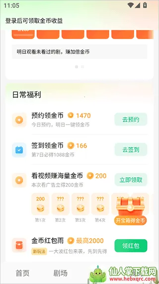 ľҶ�̾�(�̾粥��ƽ̨)