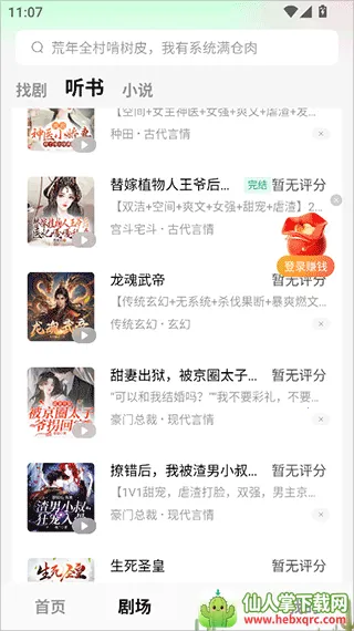 ľҶ�̾�(�̾粥��ƽ̨)