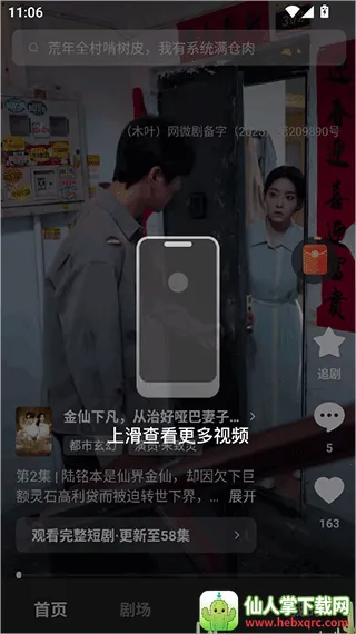 ľҶ�̾�(�̾粥��ƽ̨)