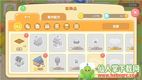 ����С���ũ��(ũ����Ӫ��Ϸ)