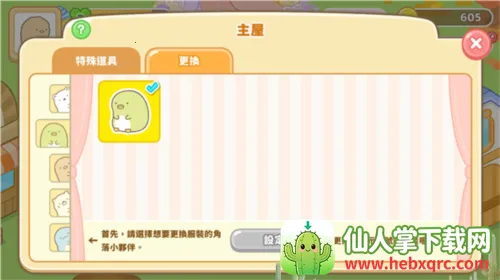 ����С���ũ��(ũ����Ӫ��Ϸ)