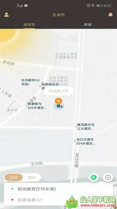 ���ĳ���(˾���ӵ�ƽ̨)