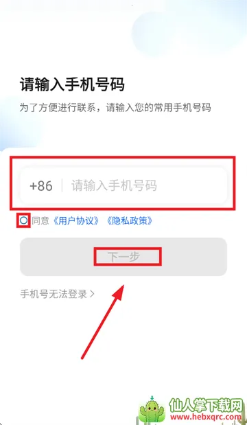 ���ĳ���(˾���ӵ�ƽ̨)