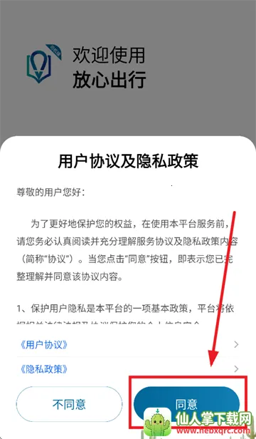 ���ĳ���(˾���ӵ�ƽ̨)