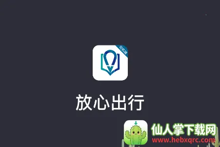 ���ĳ���(˾���ӵ�ƽ̨)