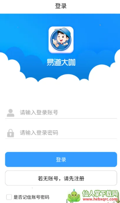 �׵���2025�ٷ�����