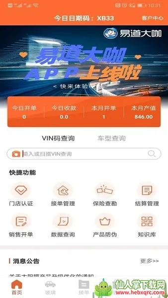 �׵���2025�ٷ�����