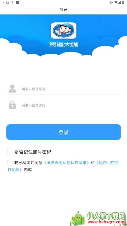 �׵���2025�ٷ�����