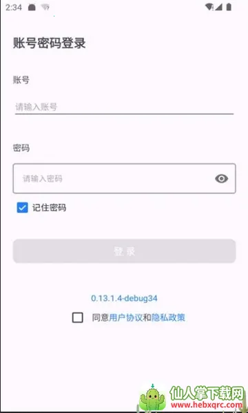 ���찵�ð�׿���ֻ���