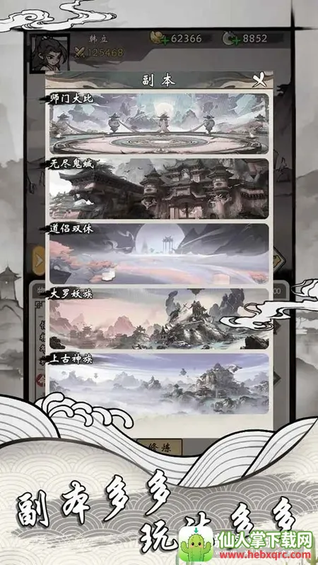 ���ſ���ϵͳȥ����(���ɷ�����Ϸ)