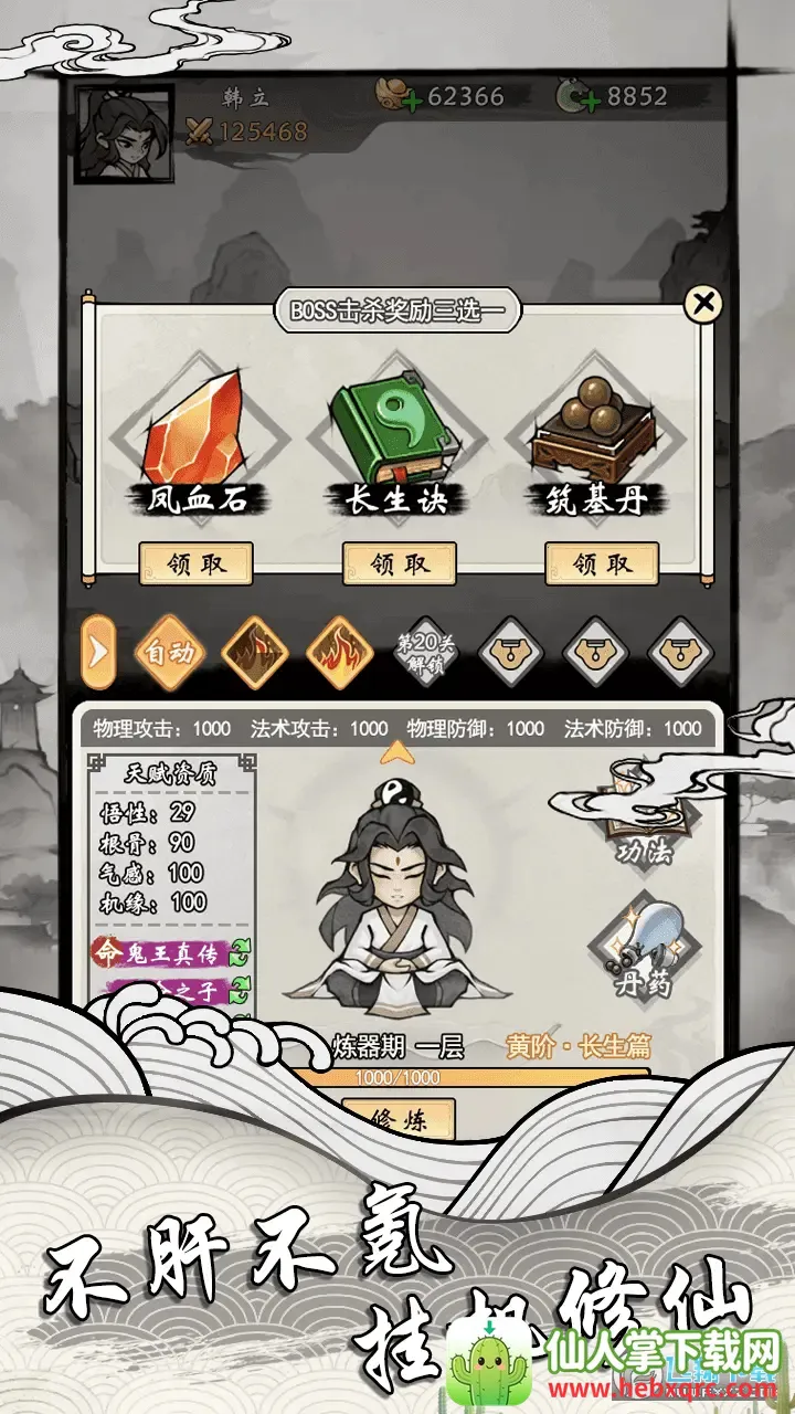 ���ſ���ϵͳȥ����(���ɷ�����Ϸ)