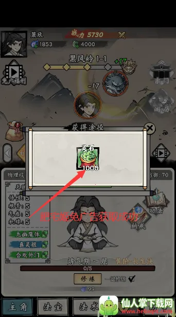 ���ſ���ϵͳȥ����(���ɷ�����Ϸ)