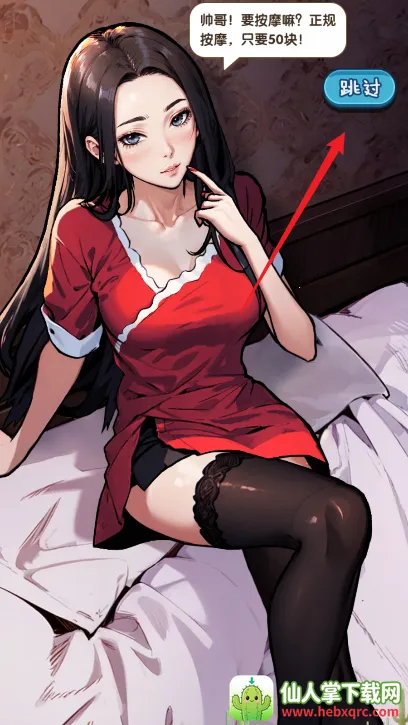 �ز�ס�ĵ���(ĩ��������Ϸ)