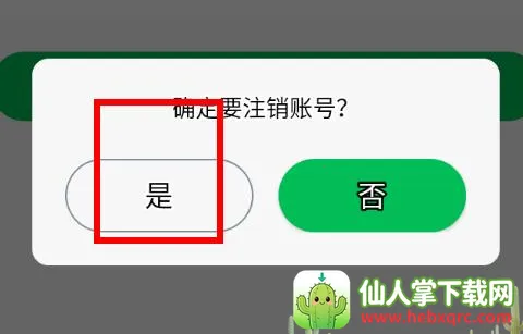 全能翻译大师(多语言翻译工具) 全能翻译大师(多语言翻译工具)