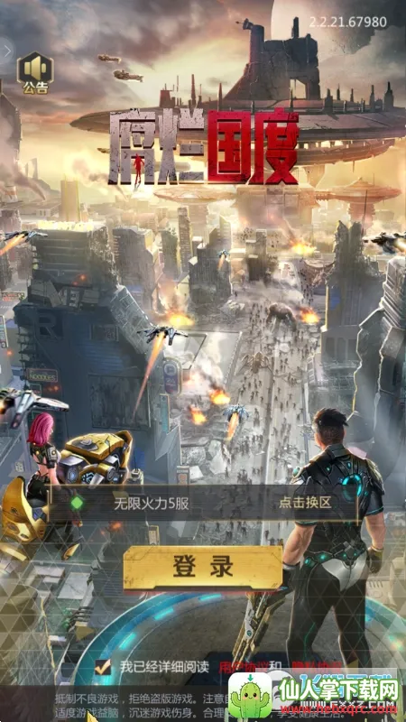 ���ù��Ⱥ����氲׿���ֻ���