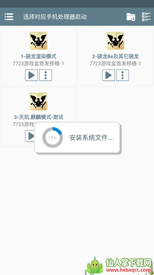 ���ù��Ⱥ����氲׿���ֻ���