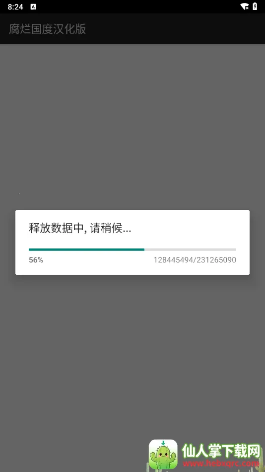 ���ù��Ⱥ����氲׿���ֻ���