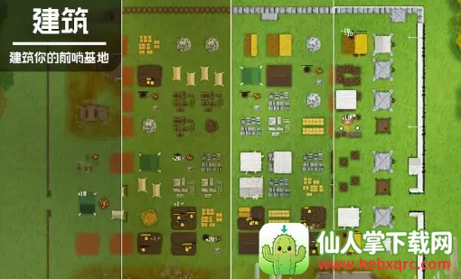 �������ķ���(ĩ��ð����Ϸ)