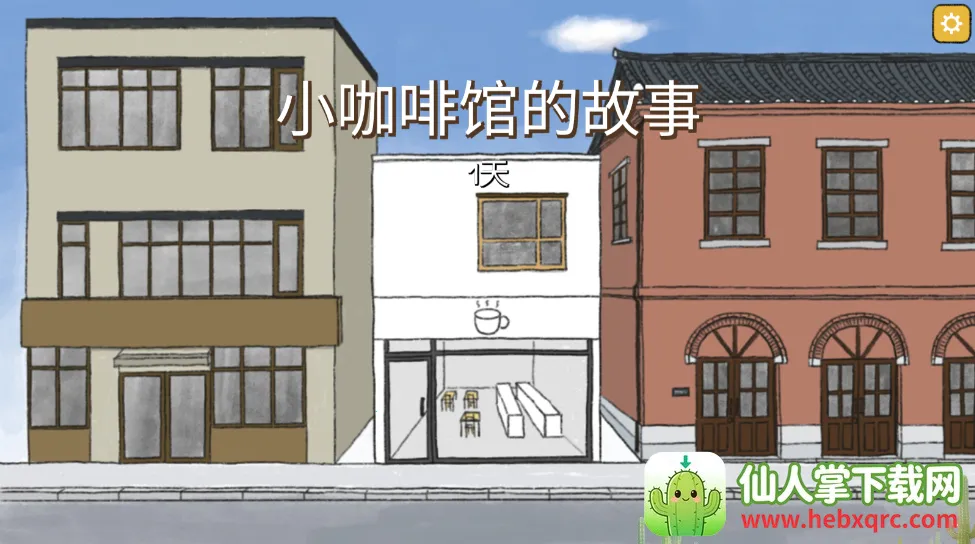 С���ȹݵĹ���2025���ذ�װ