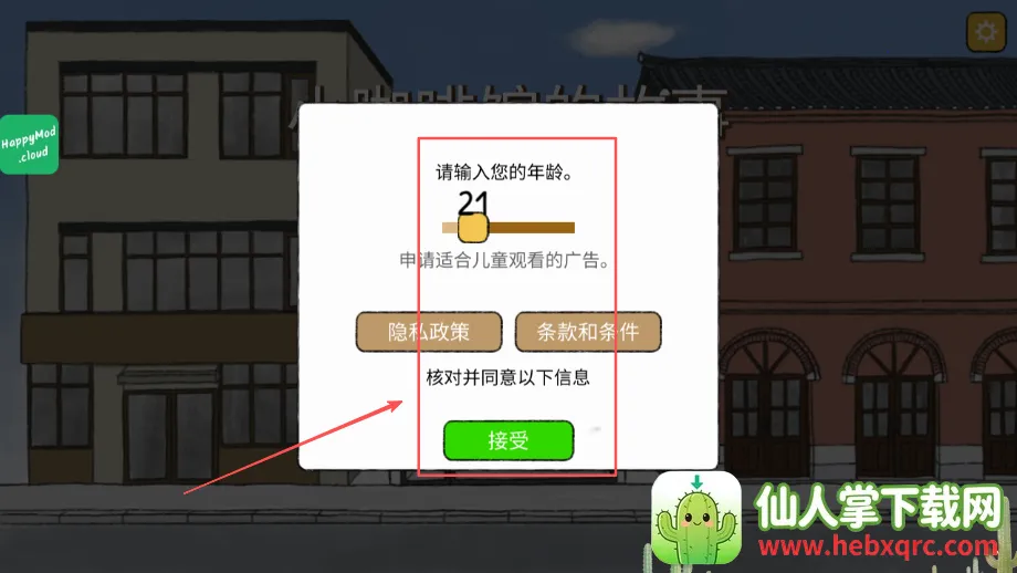 С���ȹݵĹ���2025���ذ�װ