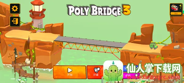 ������3(����������Ϸ)