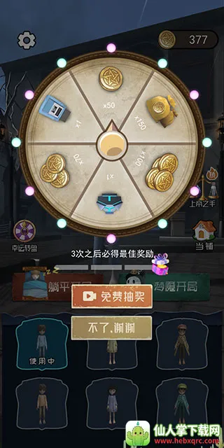 ��ƽ����3D(����������Ϸ)