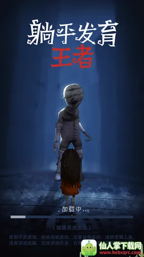 ��ƽ����3D(����������Ϸ)