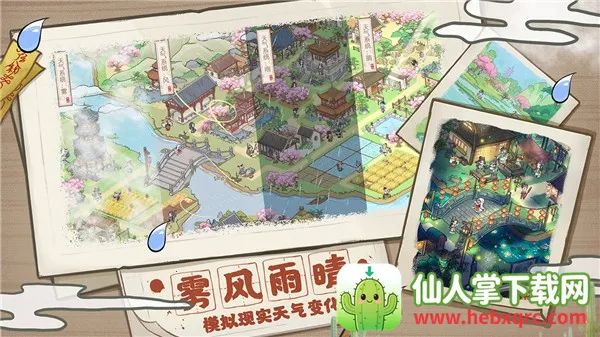 �ٹ�С����(����ģ�⾭Ӫ��Ϸ)