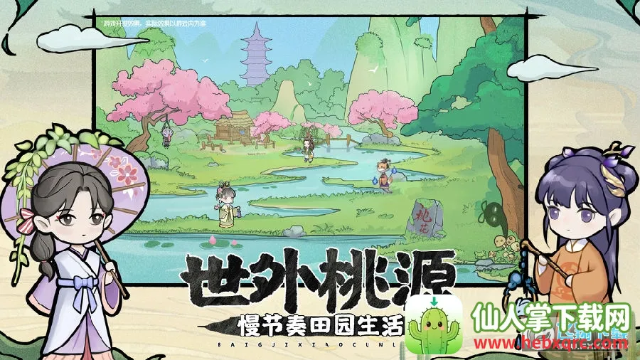 �ٹ�С����(����ģ�⾭Ӫ��Ϸ)