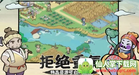 �ٹ�С����(����ģ�⾭Ӫ��Ϸ)