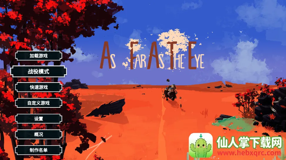 �ĺ�����(��ׯ��Ӫ��Ϸ)