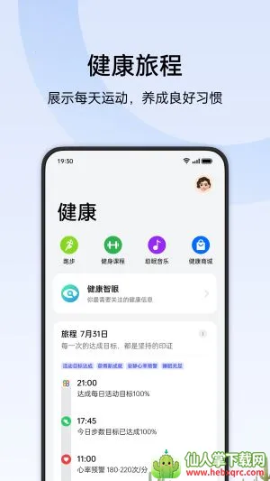 oppo��̫����(������������)