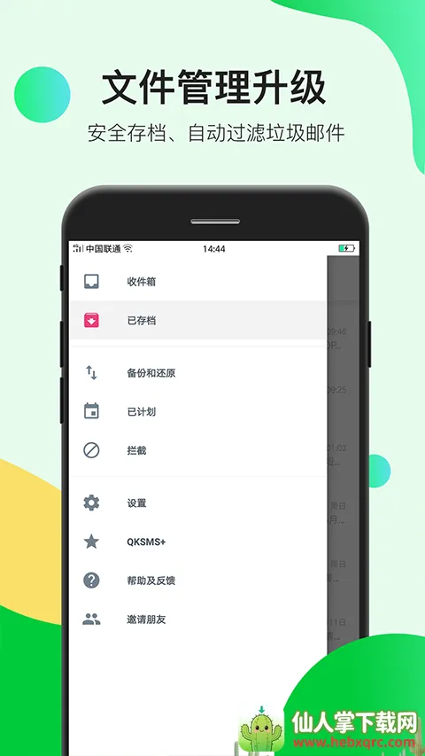 �����Ϣ(���Ÿ�������)