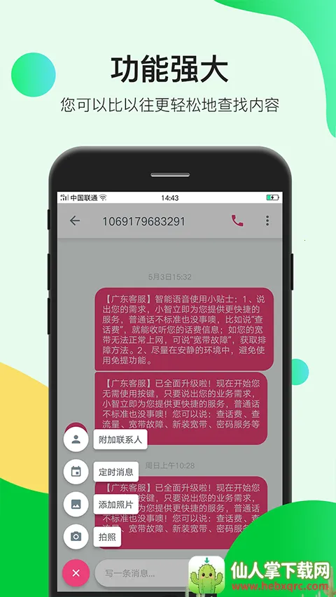 �����Ϣ(���Ÿ�������)